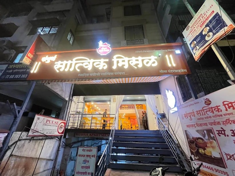 Sampurn Satvik Misal outlet at Rudra Apartment, Sadashiv Peth, Pune at night